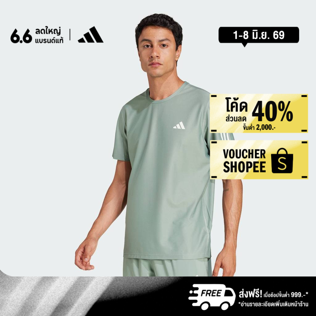 adidas วิ่ง เสื้อยืด Own the Run ผู้ชาย สีเขียว JC9793
