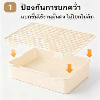ห้องน้ํากระต่าย กระบะกระต่าย ของใช้กระต่าย ป้องกันการสาดน้ำ ถอดได้ ทำความสะอาดง่าย ถาดรองฉี่กระต่าย