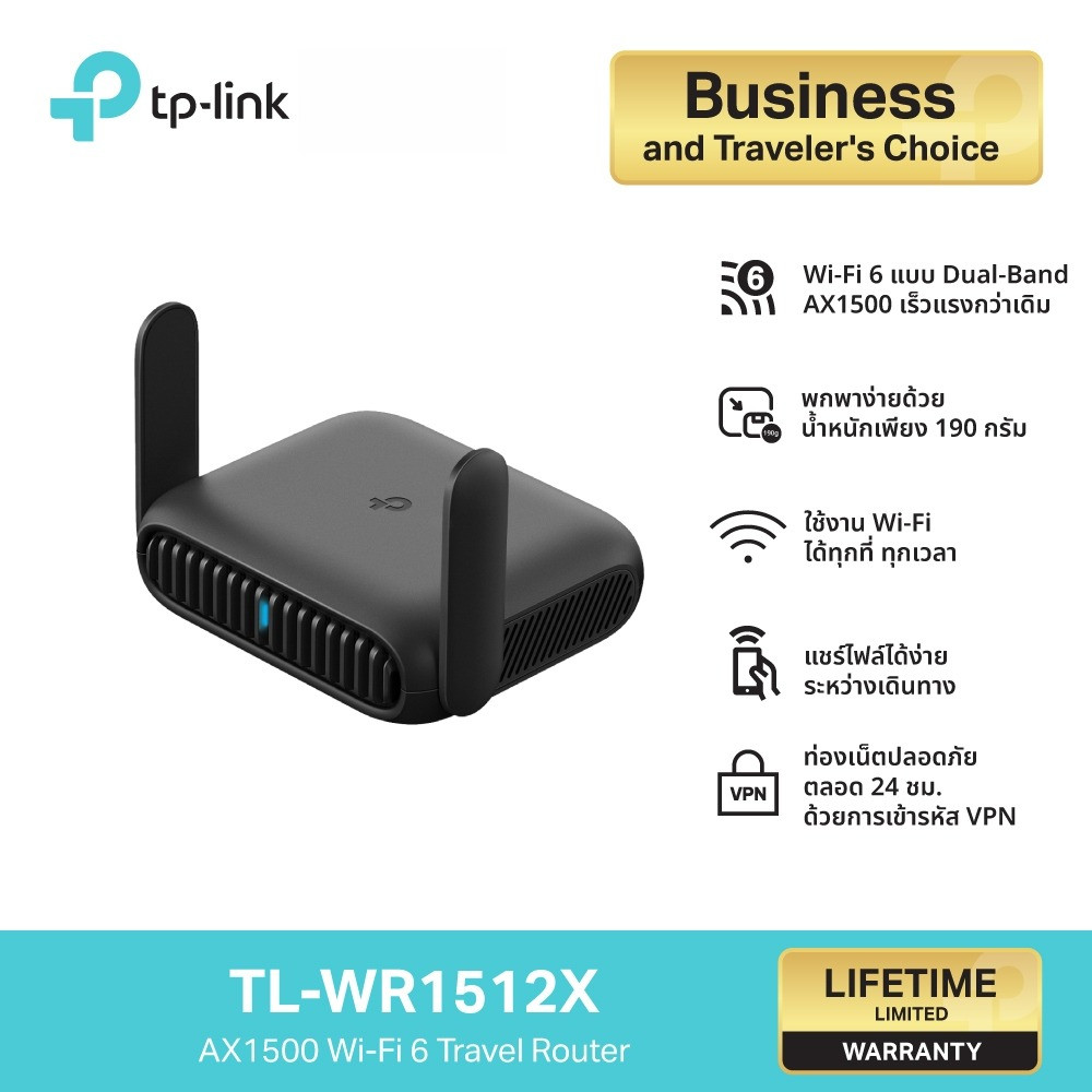 TP-Link TL-WR1512X เราเตอร์ไวไฟ6 หนัก190g AX1500 Wi-Fi 6 Travel Router เหมาะเล่นเกม AR/VR การสตรีม 4K การประชุมผ่าน VDO
