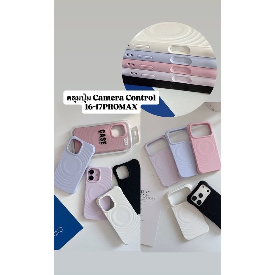 (i17) ส่งด่วน ⚡️R1904 เคสซิลิโคน+มุมMS  case ชาร์จไร้สาย เคสไอโฟน สำหรับ i15-17Promax