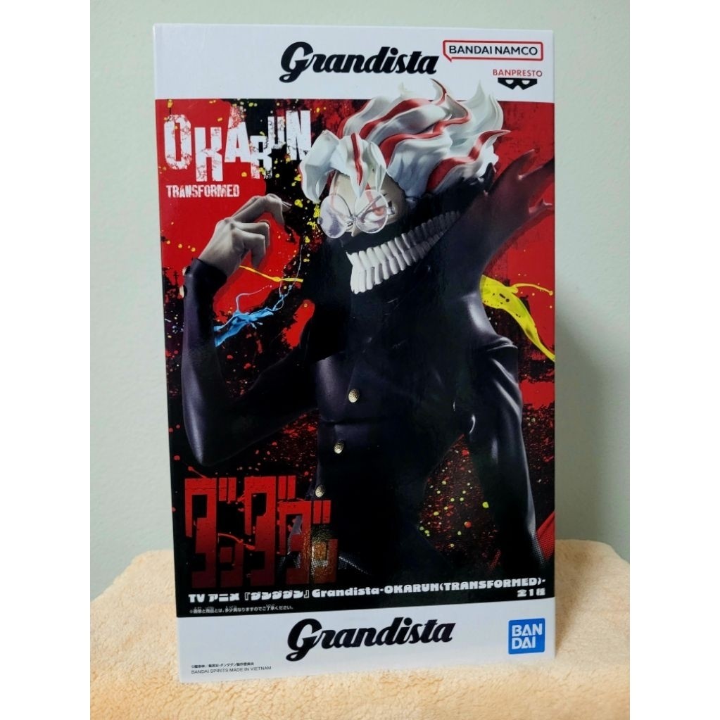 Grandista - Dan Da Dan - OKARUN Transformed - Model Figure
