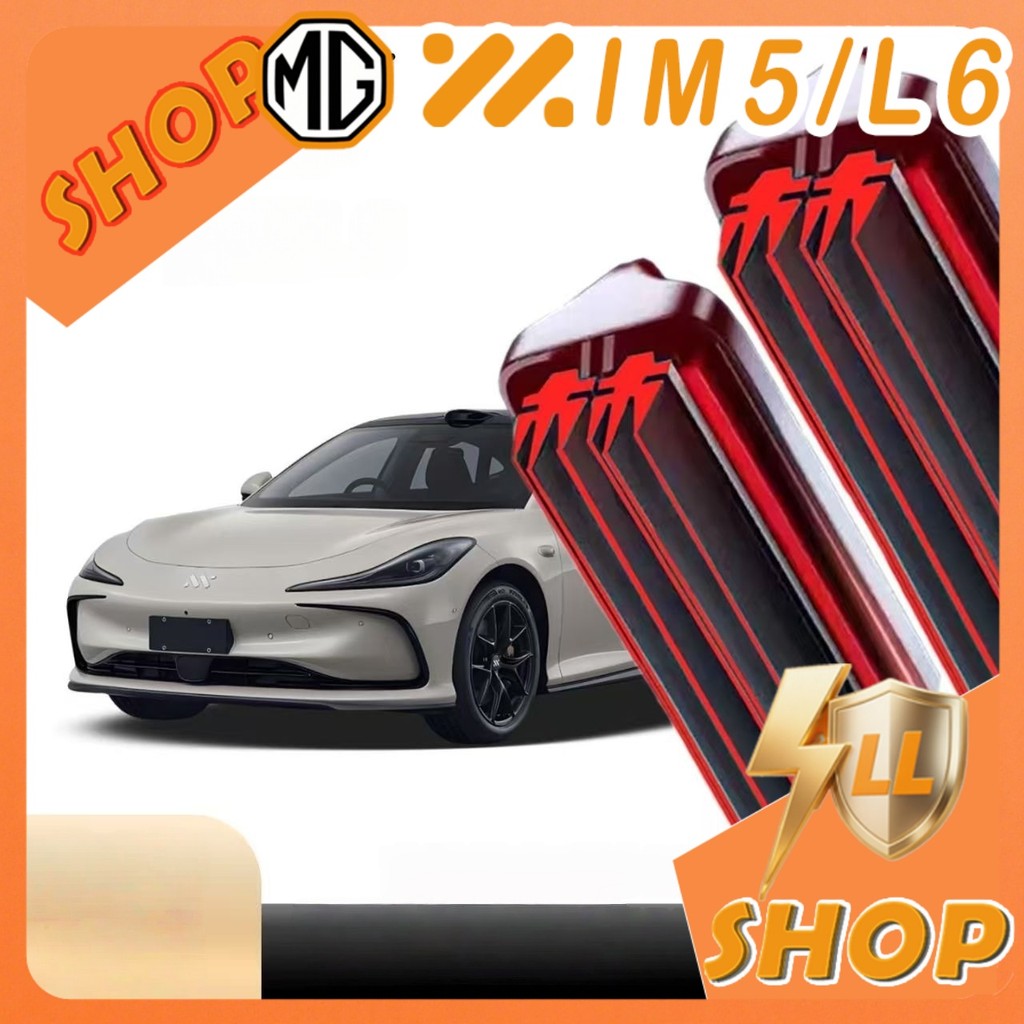 [READY]MG IM5 Wiper Body kit mg im5 Car decoration accessories AHC9