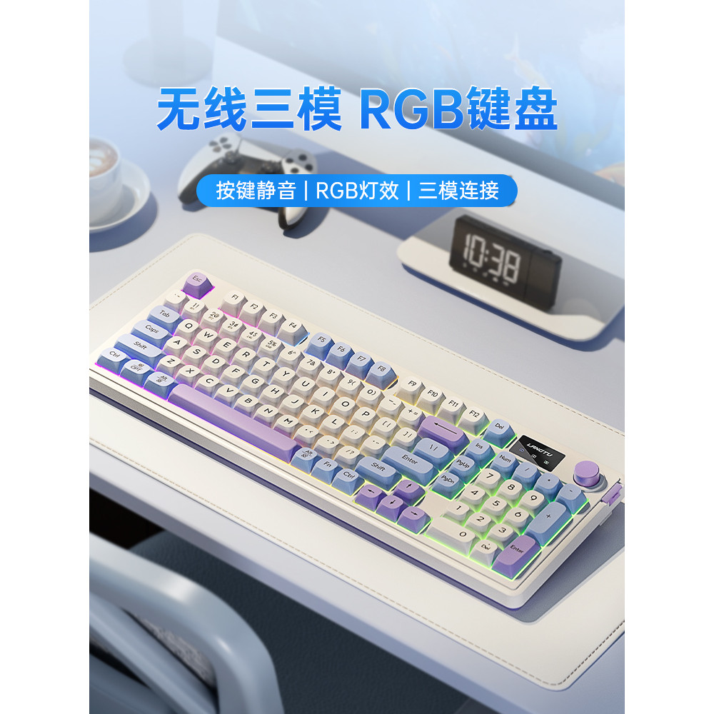 Wolf Tu L98 คีย์บอร์ดเงียบ RGB สามโหมดสาวสํานักงานบลูทูธไร้สายรู้สึกกลเมาส์คีย์บอร์ดเมาส์ชุด