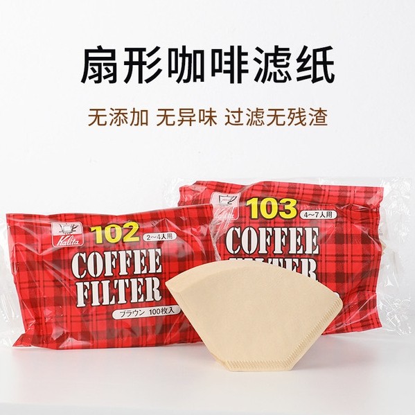 KALITA KALITA กระดาษกรองกาแฟแบบพัดลมสามรู 100 ชิ้น
