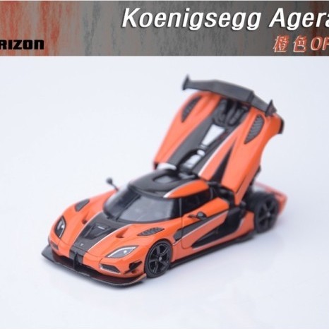 Focal Horizon 1: 64 Koeniseg Agera RS ฝาครอบด้านหลังเปิดได้รถรุ่น