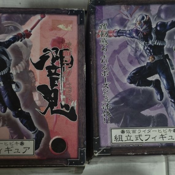 ฟิกเกอร์ Kamen Rider Hibiki (Landing) "Kamen Rider Hibiki" ฟิกเกอร์ประกอบ