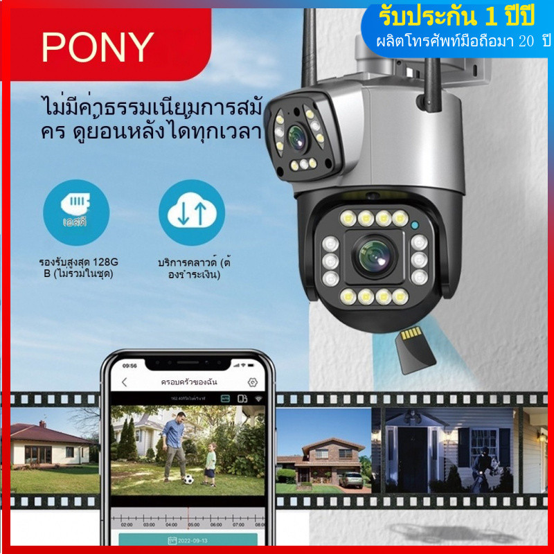 V380 PRO กล้องวงจรปิด 4K 8MP PZT กล้องวงจรปิด 360 WiFi บ้านการเชื่อมต่อกล้องวงจรปิดไร้สาย (รวมการ์ด 