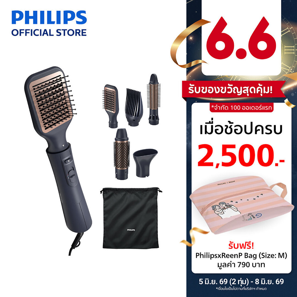 Philips ฟิลิปส์ เซตอุปกรณ์จัดแต่งทรงผม 5 ชิ้น แต่งผมสวย ได้ทุกทรง ผมนุ่มเงางาม รุ่น BHA530/00