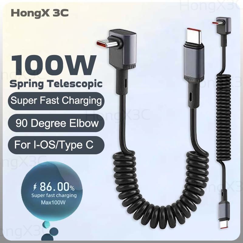 100W Ultra Fast Charge สายฤดูใบไม้ผลิ Telescopic Type C ชาร์จโทรศัพท์สายเคเบิลข้อมูล 90 องศาข้อศอกรถ