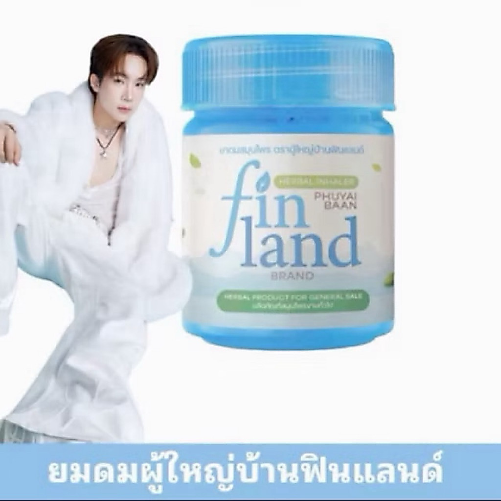 [แพ็คเกจใหม่]ยาดมสมุนไพร ฟินแลนด์🩵🍃 กลิ่นหอมสดชื่นไม่เหมือนใคร (ราคาต่อ1กระปุก)