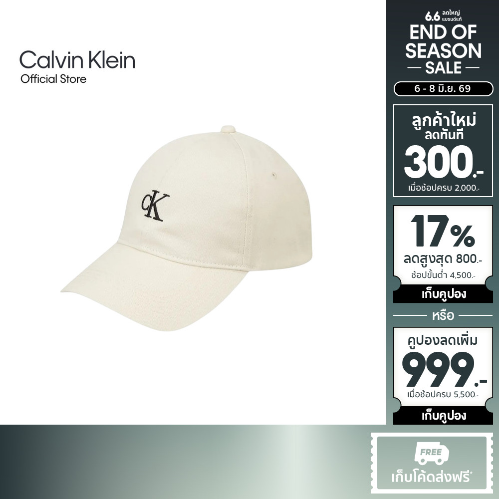 CALVIN KLEIN หมวกแก๊ป CK Monogram Embroidery Baseball Cap รุ่น 4G5002G YAE - สี Ivory