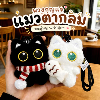 ตุ๊กตาตุ๊กตาพวงกุญแจแมวดําตุ๊กตาแมวคิตตี้แมวพวงกุญแจแว่นตาแมวกระเป๋าจี้ของขวัญวันเกิด