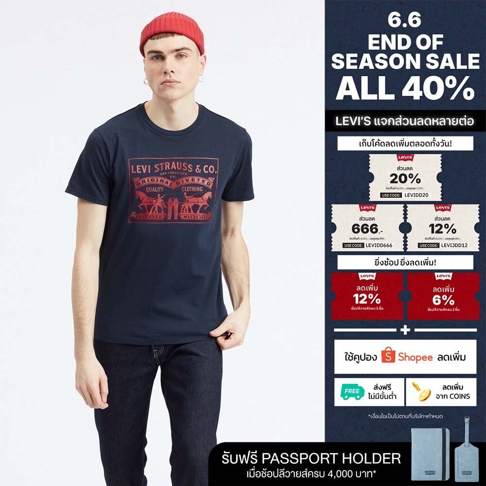 Levi's® เสื้อยืดผู้ชาย รุ่น 2-Horse Graphic T-shirt