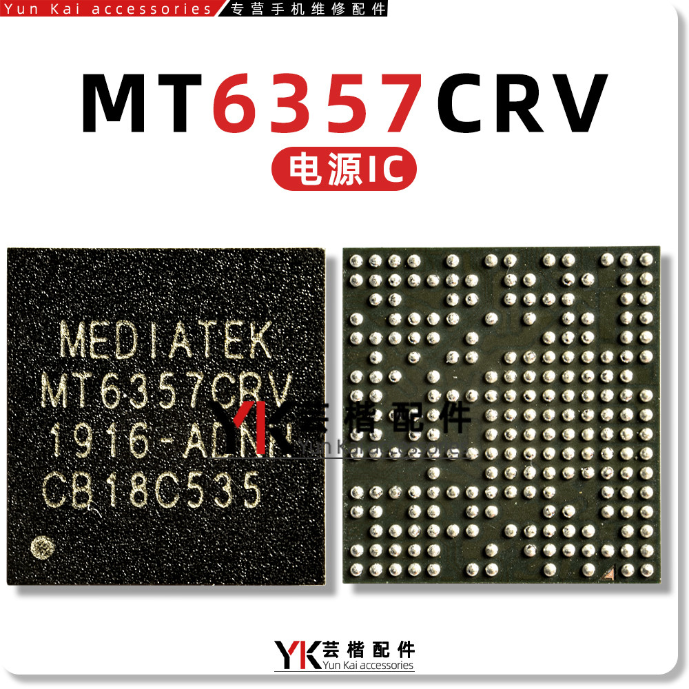 เหมาะสําหรับ Glory 9A/เพลิดเพลินไปกับ 10E/A35/A8/A79/Y3 Power IC MT6357CRV/MRV MT6357V