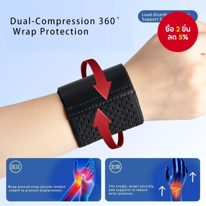 สายรัดข้อมือกีฬาผู้หญิง Tendon Sheath Guard Anti-Sprain