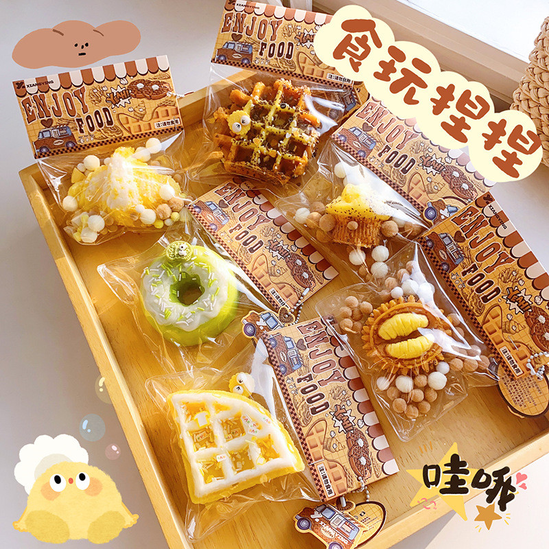 ของเล่นบีบอัดรูปอาหารน่ารัก สไตล์ขนมหวาน สำหรับคลายเครียด ตกแต่งโต๊ะ หรือเป็นของขวัญสุดฮิต