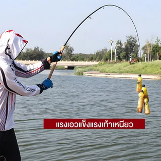 คันเบ็ดอาชิโน่ คันอาชิโน่โลคอล คันเบ็ดตกปลา 2.4m คันเบ็ดตกปลา คันหน้าดิน เหมาะกับงานหน้าดิน งานชายฝั่ง