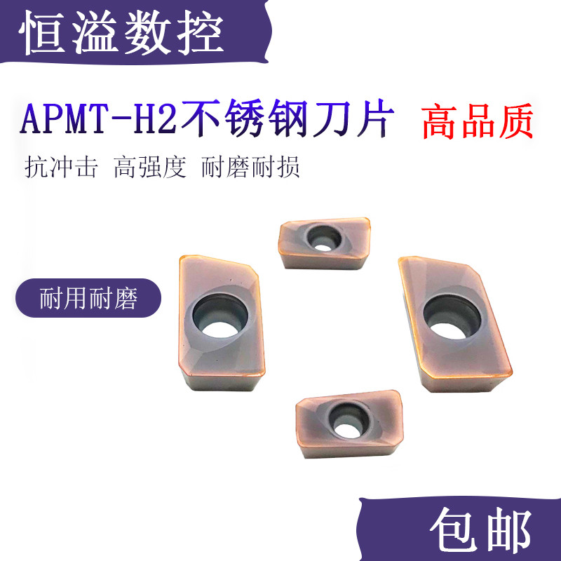BOBWW ใบมีดกัดส่วนใหญ่ APMT1604PDER-H2 BB760 กัดสแตนเลส 25R0.8
