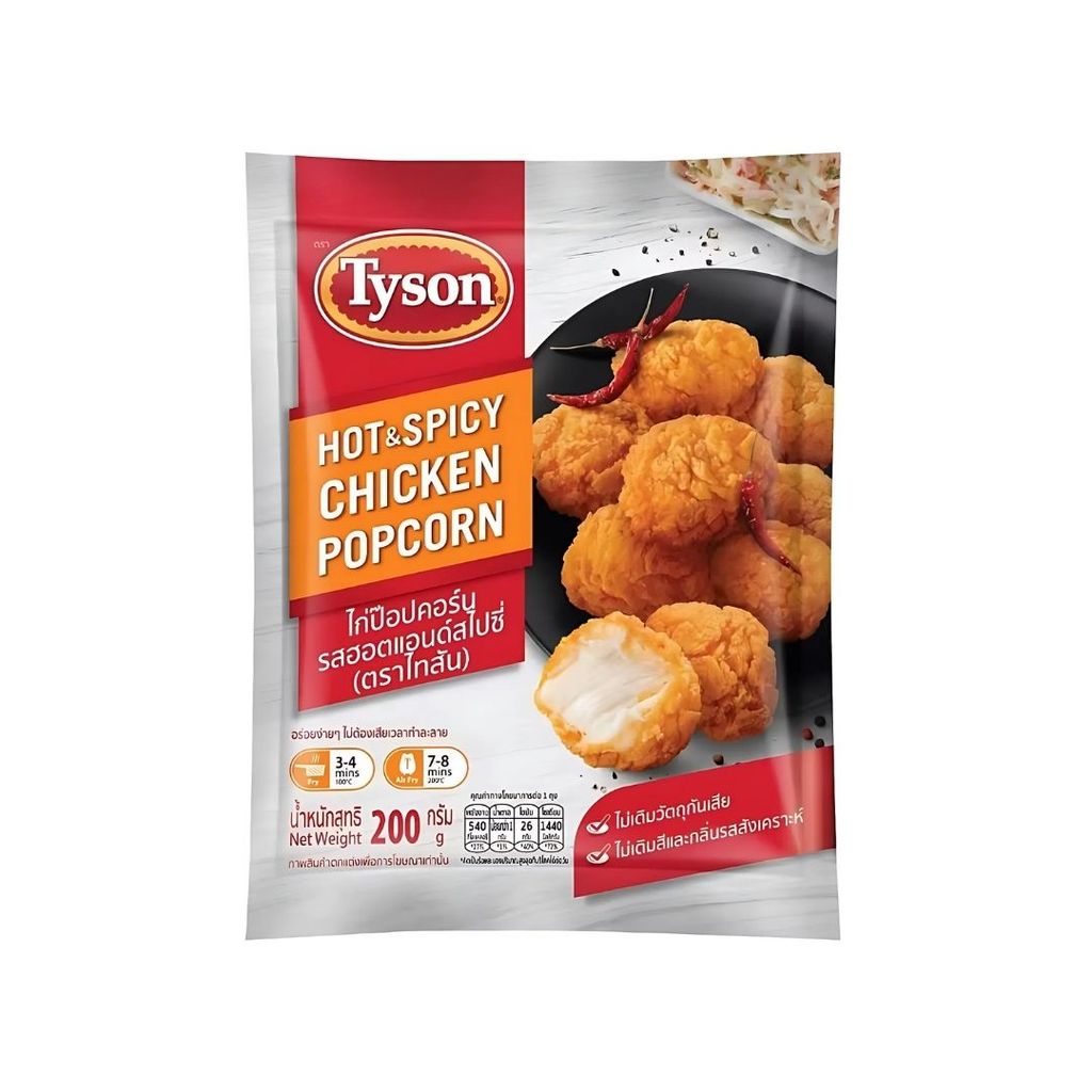 ไทสัน ไก่ป๊อปคอร์นฮอตแอนด์สไปซี่ Tyson Hot & Spicy Popcorn Chicken 200g.