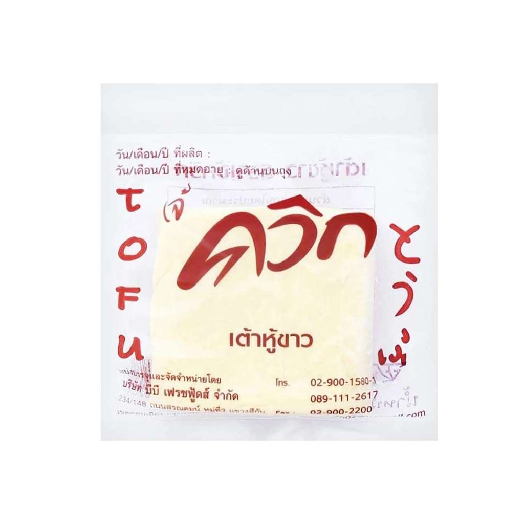 เจ้ควิก เต้าหู้ขาว JQuick White Tofu 1Pcs.