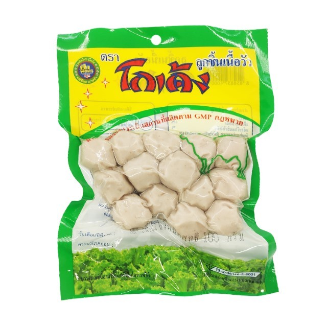 โกเด้ง ลูกชิ้นเนื้อวัวแท้ Kodeng Meat Ball 100g.