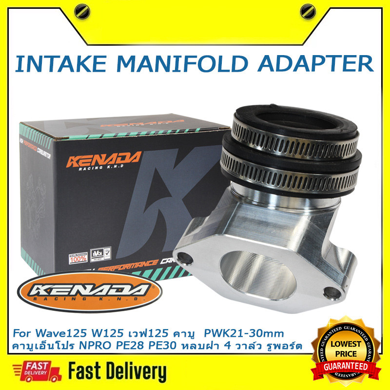 KENADA RACING JT13 คอหรีด CNC คอหลีด คอคาร์บู ใส่ Wave125 W125 เวฟ125 คาบู PWK21-30mm คาบูเอ็นโปร NP