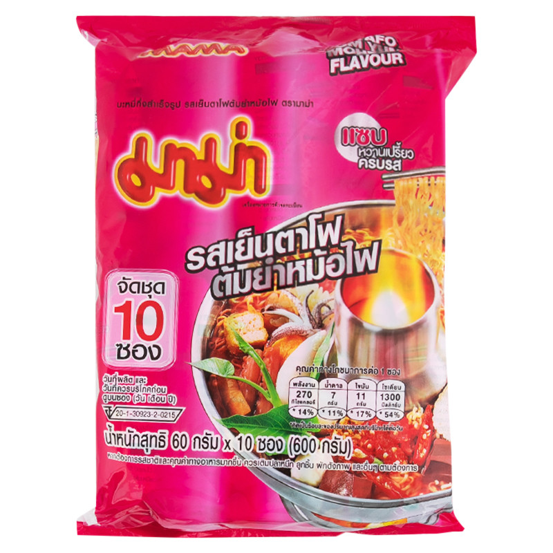 มาม่าบะหมี่กึ่งสำเร็จรูปรสเย็นตาโฟต้มยำหม้อไฟ 60กรัม แพค 10 Mama Tom Yum Mohfai 60gX10 [หมายเลขบาร์โค้ด 8850987142628 ]