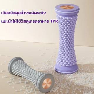 COD ล้อนวดเท้า ลูกกลิ้งนวดฝ่าเท้า กดจุดฝ่าเท้า ซิลิโคนนุ่ม กันลื่น เงียบ ลดเมื่อย ผู้สูงวัย ออฟฟิศ