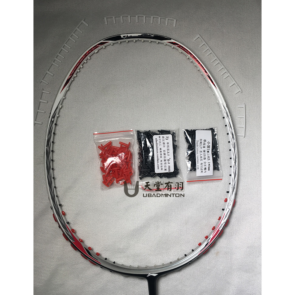 A.Paradise Have Badminton N903 ไม้แบดมินตันยางอนุภาค Anti-Collapse Protection Tube Hard T อนุภาคยางก