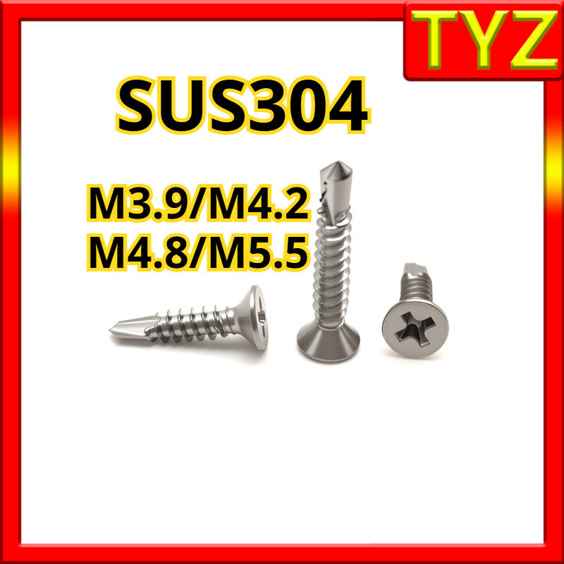 สกรู หัวเตเปอร์ แฉก F+ ปลายสว่าน สแตนเลส 304 / Flat Head Phillip Self Drilling Screw SUS304   M3.9/M