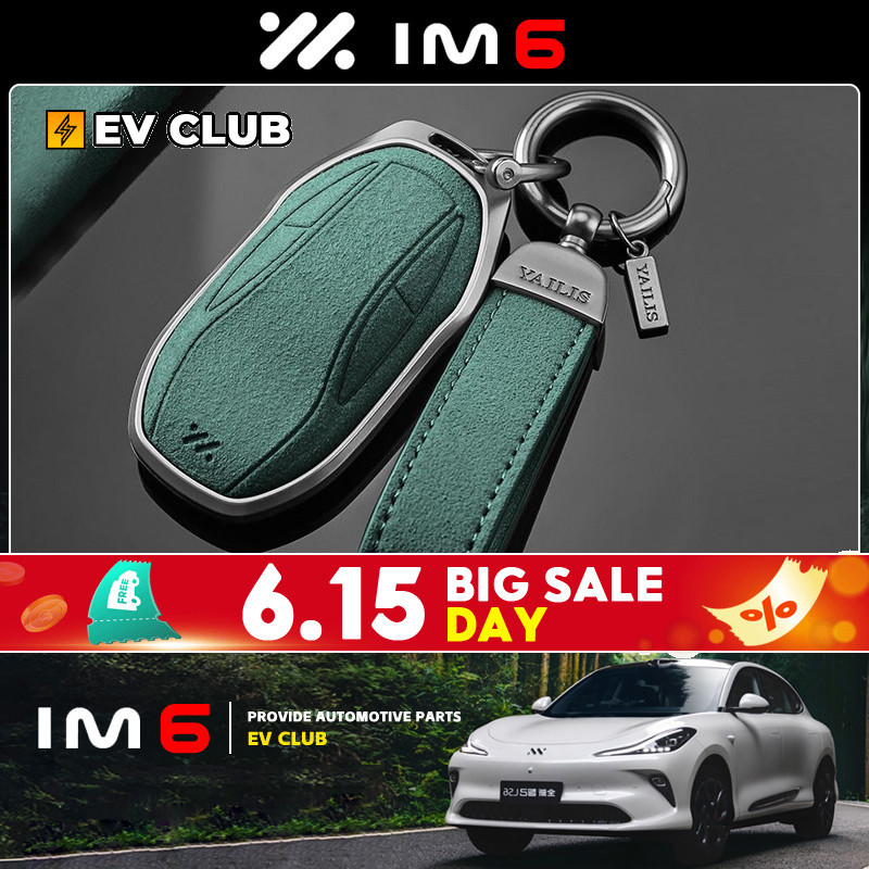 2025 MG IM6 suv EV/พรีเมี่ยม/ประสิทธิภาพรถพิเศษอุปกรณ์เสริมในรถยนต์พิเศษฝาครอบกุญแจรถอลูมิเนียมรวมทุกอย่างเคสป้องกันรถเรียบง่าย
