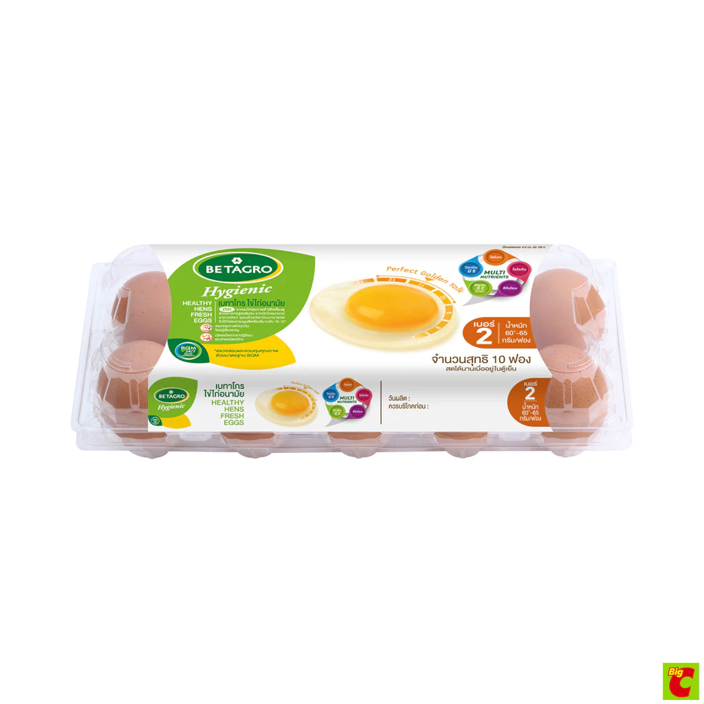 เบทาโกร ไข่ไก่สดอนามัย เบอร์ 2 แพ็ค 10 ฟอง