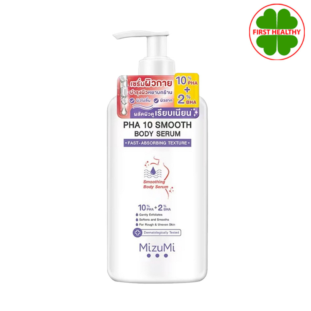 MizuMi PHA 10 Smooth Body Serum เซรั่มผิวกาย (1ขวด 250 ml) ขวดม่วง PHA 10