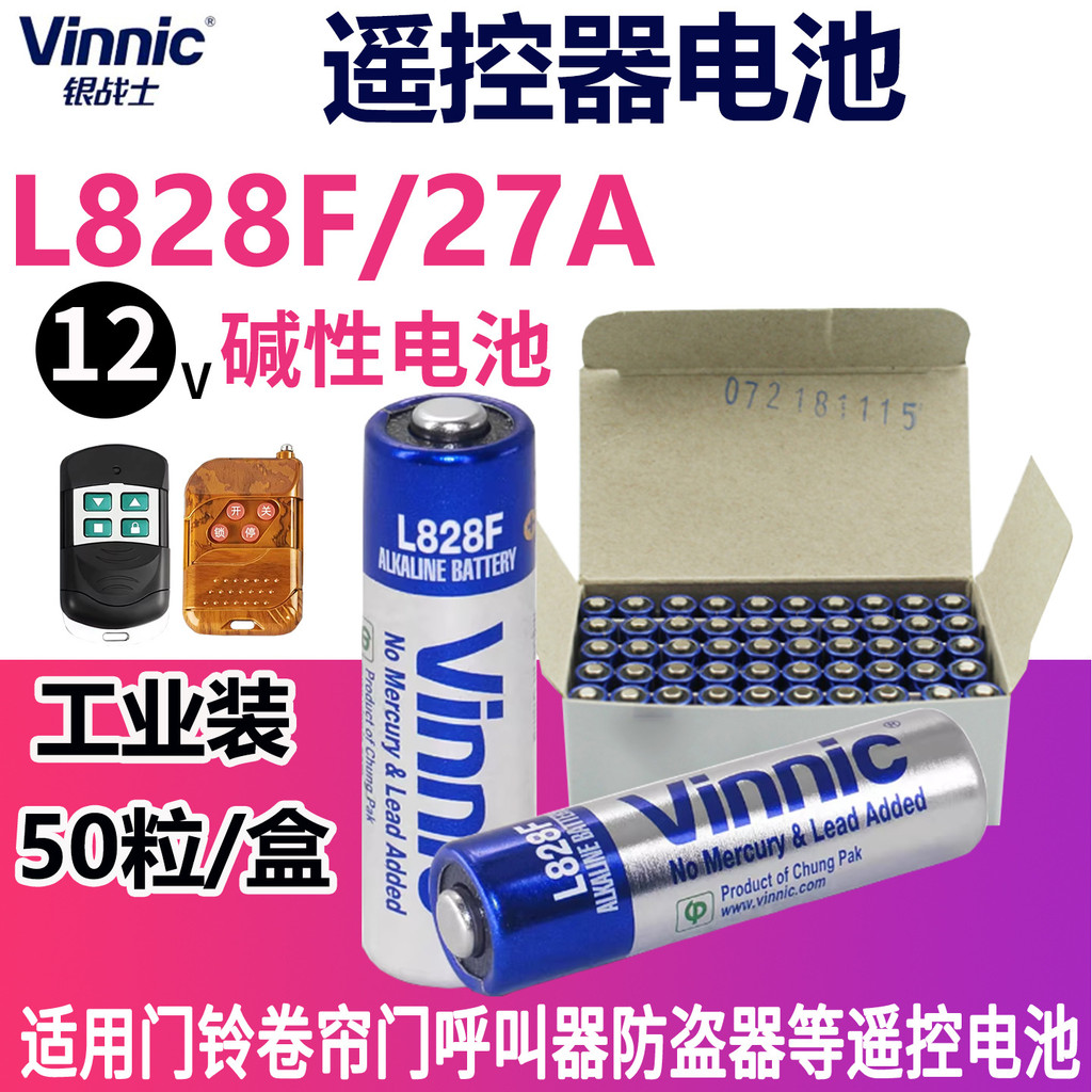 อุตสาหกรรมสวมใส่ VINNIC Pine Cypress L828F27A Roller Shutter ประตูรถรีโมทคอนโทรล Pager Flash Trigger