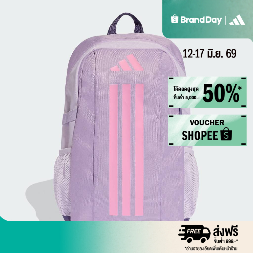 adidas ไลฟ์สไตล์ กระเป๋าเป้ APWR สำหรับเด็ก เด็ก สีม่วง JZ7660