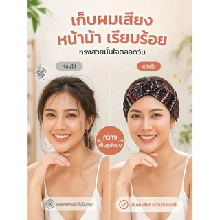 【เหมาะสำหรับโยคะ】แถบคาดศีรษะไขว้แบบยืดหยุ่นสูง ผ้าคาดระบายเหงื่อสำหรับโยคะ แถบคาดแฟชั่น สวมใส่สบาย อุปกรณ์เสริมผมคุณภาพดี สำหรับทุกวัน/ผ้าศีรษะ/แถบศีรษะ