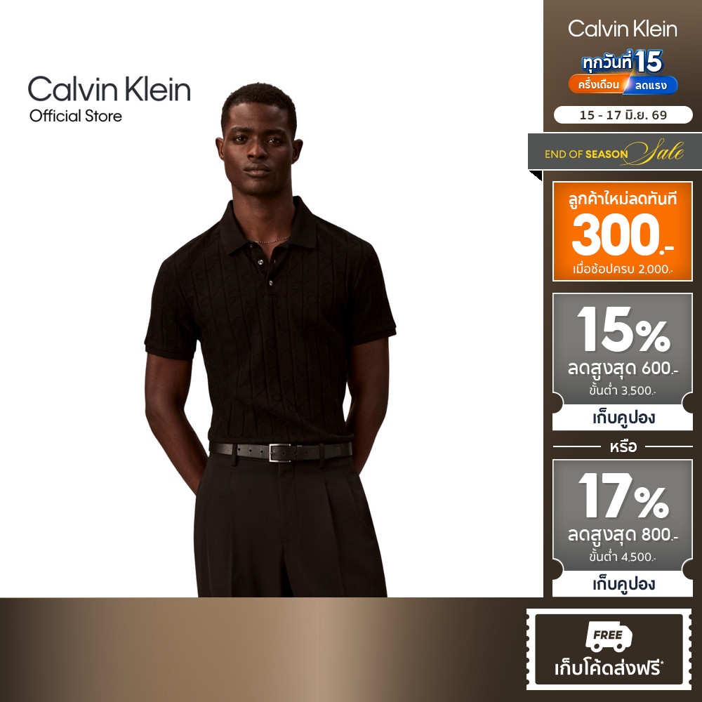 CALVIN KLEIN เสื้อโปโลแขนสั้นผู้ชาย Allover Emblem Logo Jacquard Polo รุ่น 4LE203G UB1-สีดำ