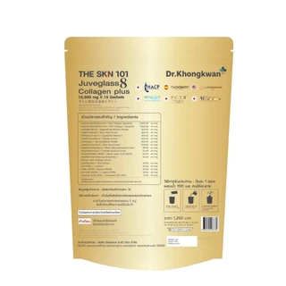 โปร 3 แพ็ค THE SKN 101 Juveglass 8 Collagen plus 10,000mg เดอะ เอส เค เอ็น จูวีกลาสแปด คอลลาเจน ดร.ของขวัญ 1แพ็ค 15ซอง