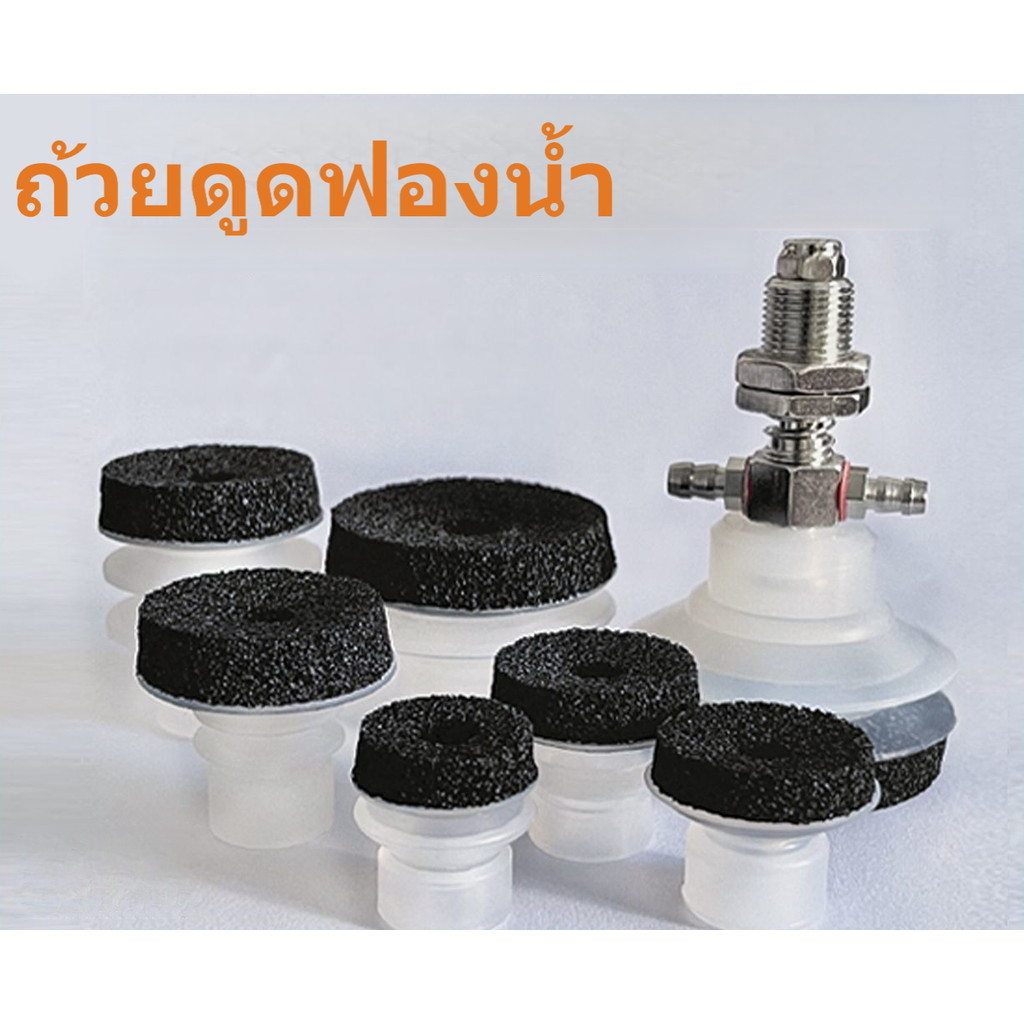 ฟองน้ำดูดสูญญากาศ Tatung, 10 ชิ้น, เหมาะสำหรับพื้นผิวขรุขระ, โค้งเว้า และโค้งงอ ซิลิโคนอุตสาหกรรมสำห