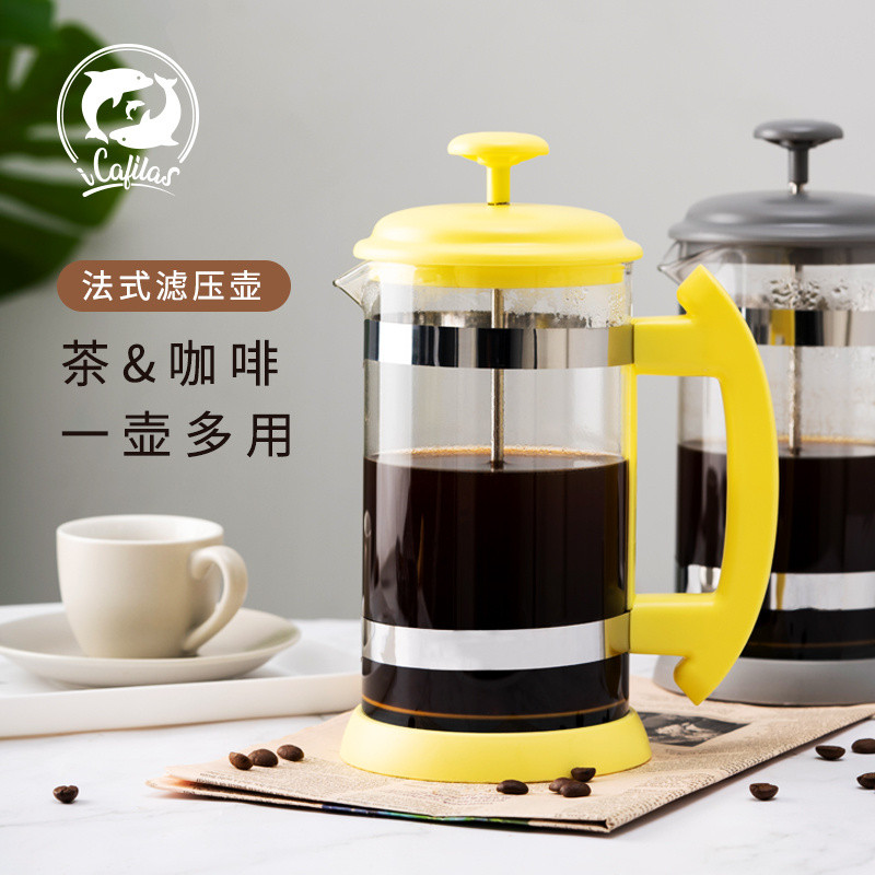 Kaishi แก้ว French Press หม้อกาแฟหม้อในครัวเรือน Hand-Pour หม้อนม Foaming Ground น้ําแยกกาน้ําชาขนาด