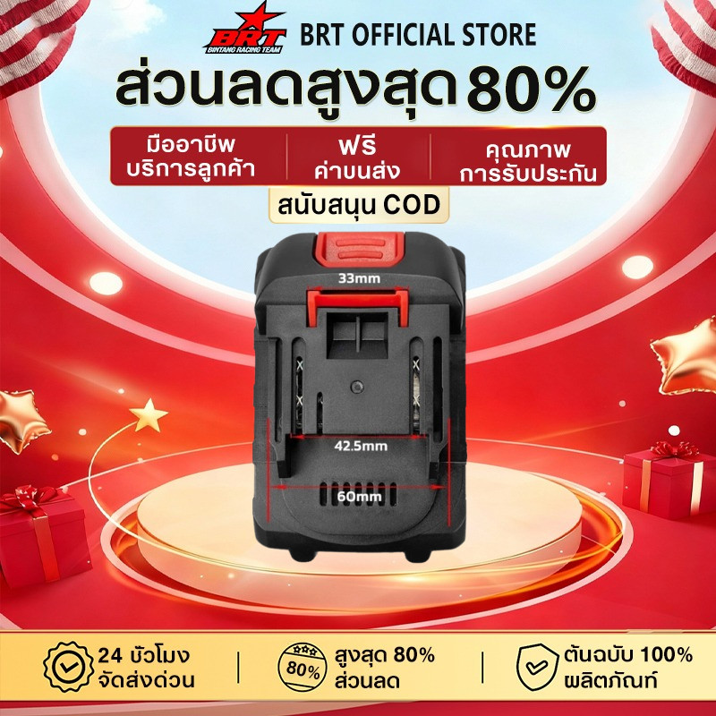 【BRT】แบตเตอรี่ลิเธียมขนาดใหญ่ความจุ 198,000 mAh ของ 30 Cells 20 Cells 10 CellsLithium-ion battery แบตเตอรี่ความจุสูงสุด