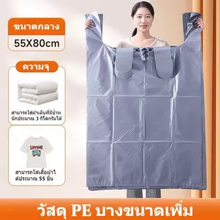 ถุงย้ายบ้าน 10ใบ ขนาดใหญ่เนื้อหนา หูหิ้วแรงทนไม่หัก รับน้ำหนักดี สีเทาไม่ขาดง่าย เหมาะเก็บเสื้อผ้าของใช้