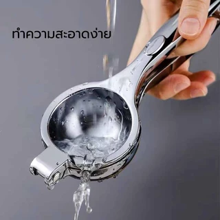 ที่บีบมะนาวสแตนเลส304 เนื้อหนา ทนทาน คลิปมะนาว คั้นน้ำมะนาวได้ง่าย ใช้คั้นมะนาว-มะกรูด ล้างง่าย ไม่เป็นสนิม