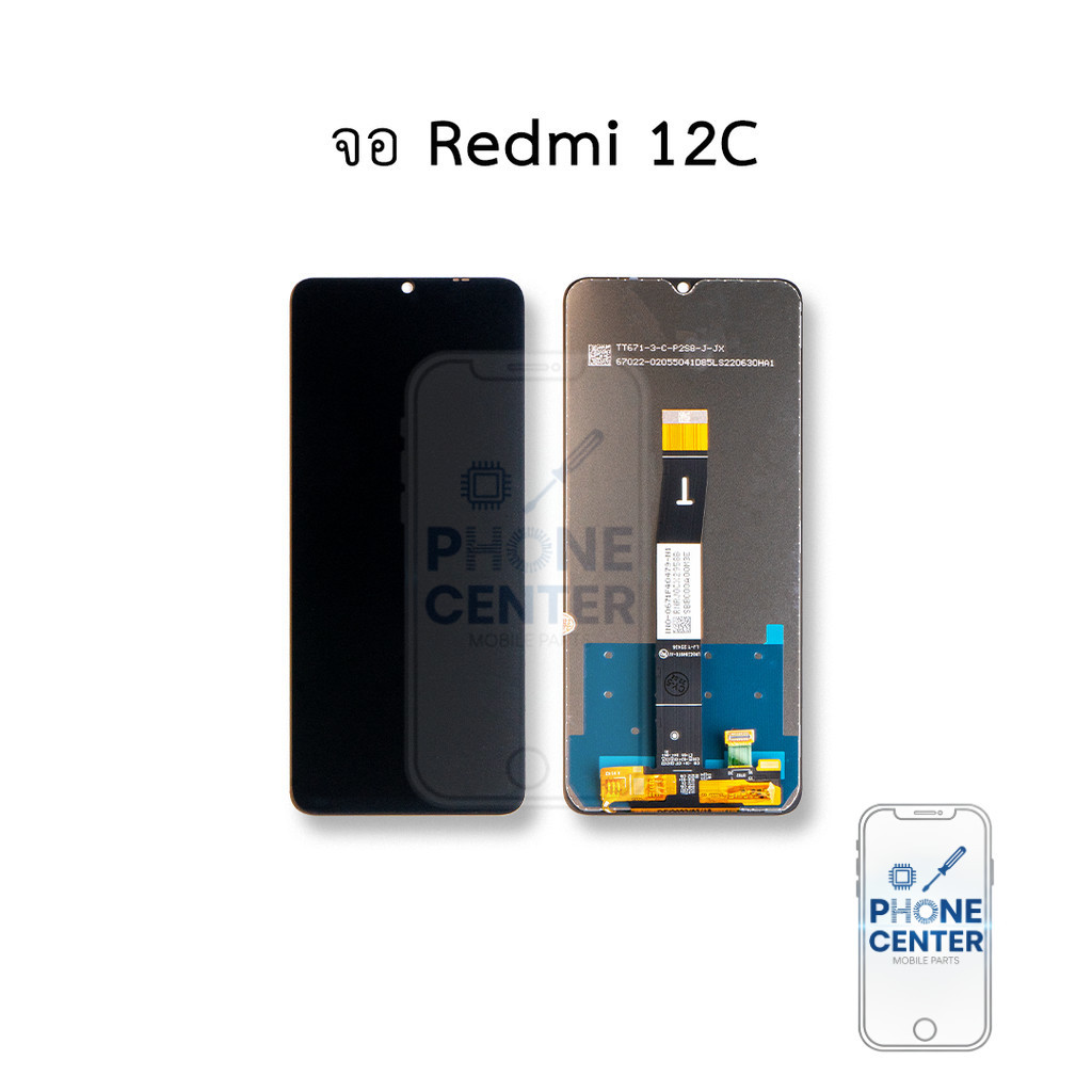 หน้าจอสำหรับ Xiaomi Redmi 12C จอRedmi12C จอมือถือ  อะไหล่หน้าจอ