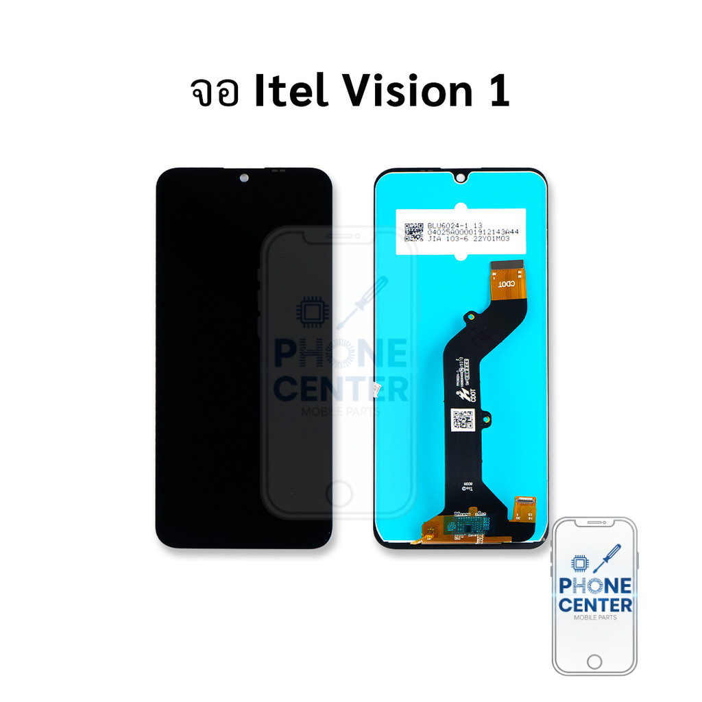 หน้าจอสำหรับ Itel Vision 1 จอitel หน้าจอไอเทล  หน้า  อะไหล่หน้าจอ อะไหล่จอมือถือ