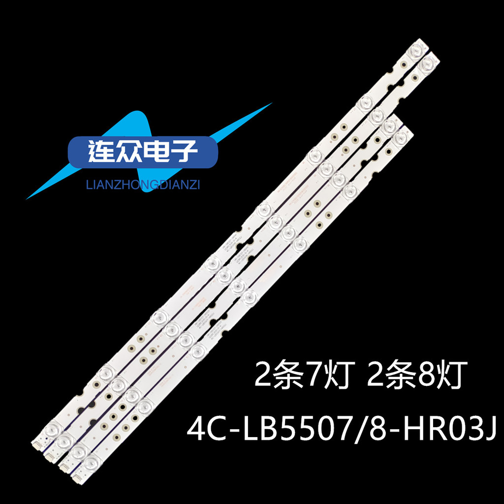 เหมาะสําหรับ TCL 55L2 55F6 D55A730U 55D6 D55A360 55V2 Light Bar 55HR330M07B2