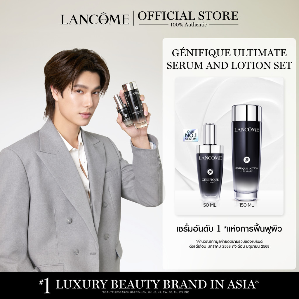 [PHUWIN RECOVERY DATE] LANCOME GENIFIQUE ULTIMATE DUAL-REPAIR AUGMENTED SERUM 50 ML & LOTION 150ML SET