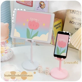 LoomLab ขาตั้งโทรศัพท์ ลายกระต่ายน่ารัก แท่นวางมือถือ แบบพับได้ ที่ตั้งโทรศัพท์มือถือน่ารัก สีสันสดใส