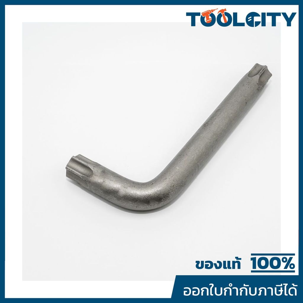 FORCE (FORCE) 76670 ประแจหัวจีบ เบอร์ T70