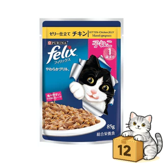 ( ยกโหล 12 ซอง ) FELIX เฟลิกซ์ อาหารเปียกแมว เนื้อนุ่ม กลิ่นหอม ทานง่าย สำหรับแมวทุกวัย เปียกแมว 70g